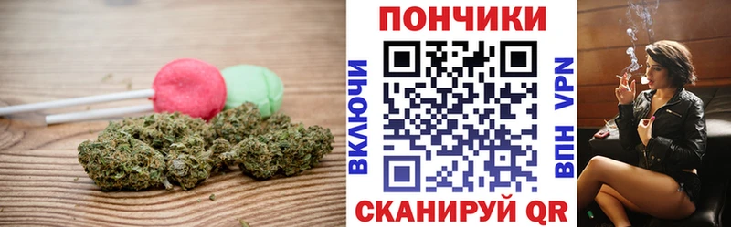 Купить закладки  Салават  Cannafood конопля 