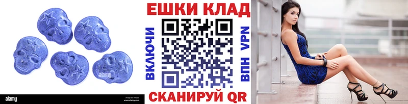 Экстази ешки  Купить закладки  Салават 