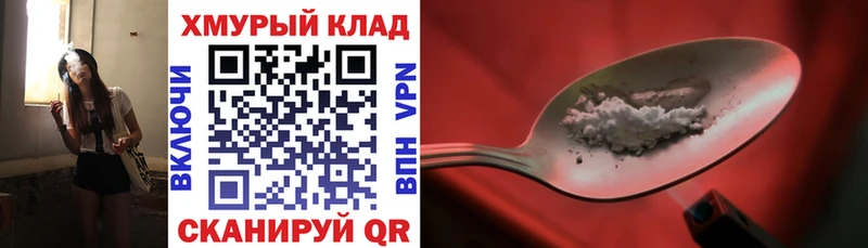 Купить  Салават  ГЕРОИН гречка 