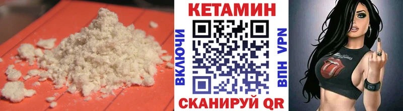 Кетамин ketamine  Купить  Салават