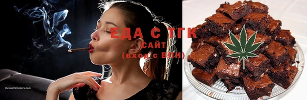 герыч Нефтегорск