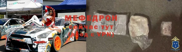 герыч Нефтегорск