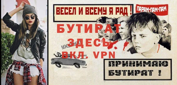 метадон Нефтекумск