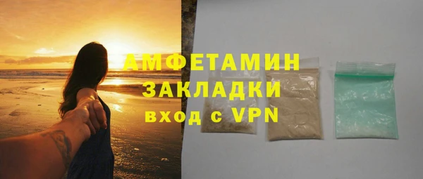 метадон Нефтекумск