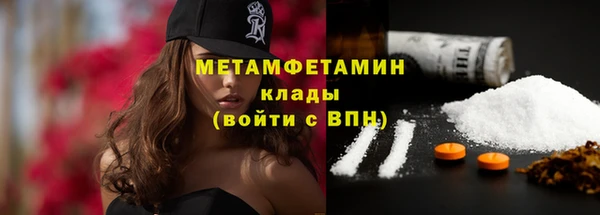 метадон Нефтекумск