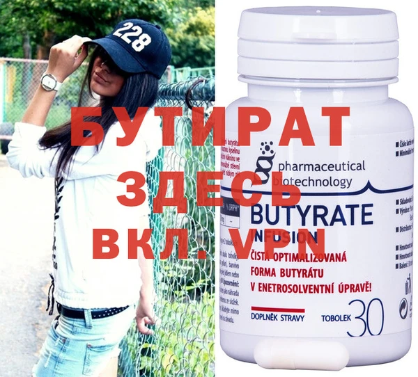 стафф Новодвинск