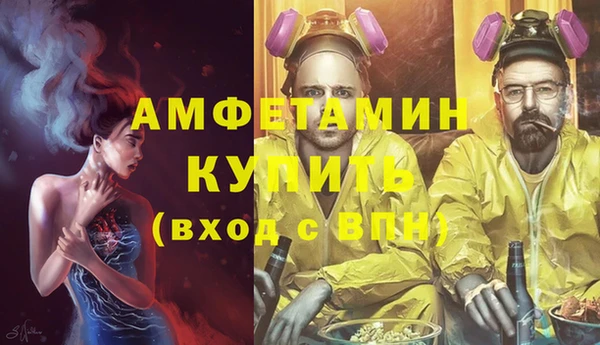 соль курить ск Новозыбков