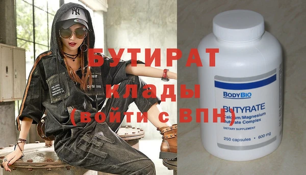 метадон Нефтекумск