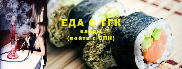 герыч Нефтегорск