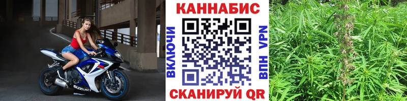 Каннабис конопля Салават